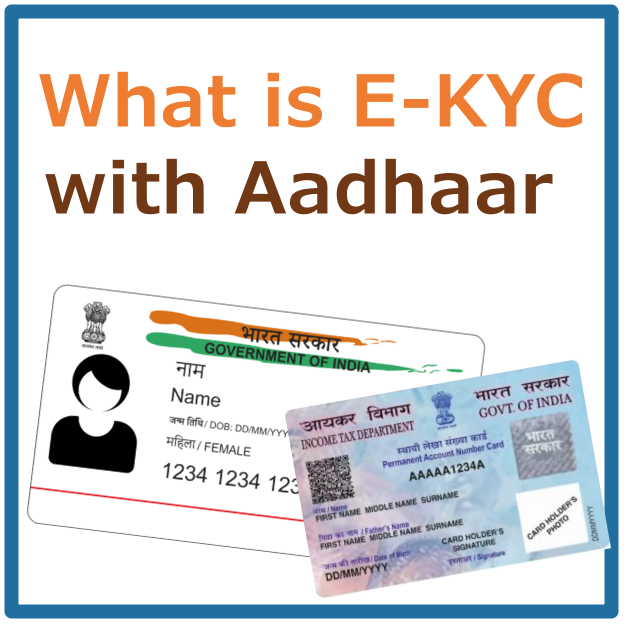 what is e-kyc aadhaar