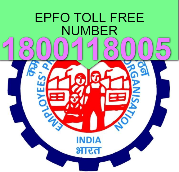 epfo-toll-free-helpline-number