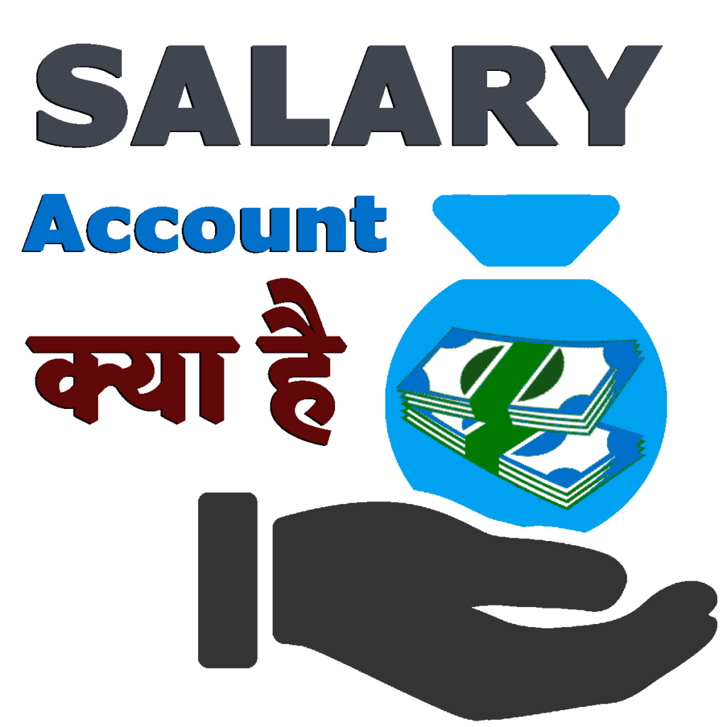 salary account