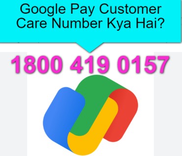 Google Pay Customer Care Number Kya Hai