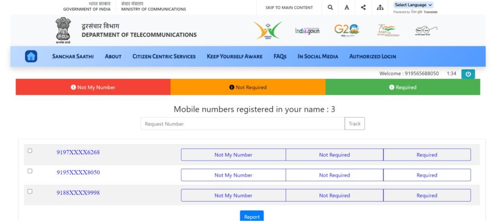 Aadhaar Mobile Check method 1