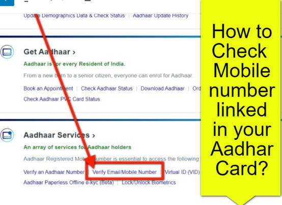 Aadhar card me Mobile number kaise Check kare