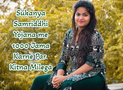 Sukanya Samriddhi - 1000 Jama Karne Par Kitna Milega