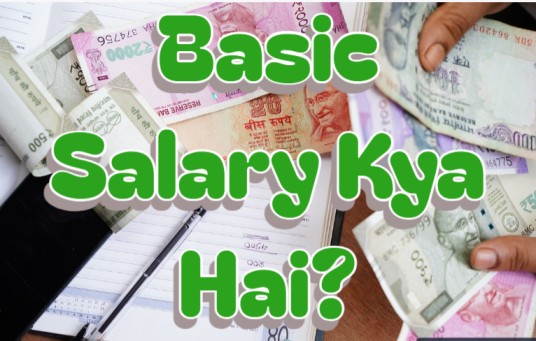 Basic Salary Kya Hoti Hai
